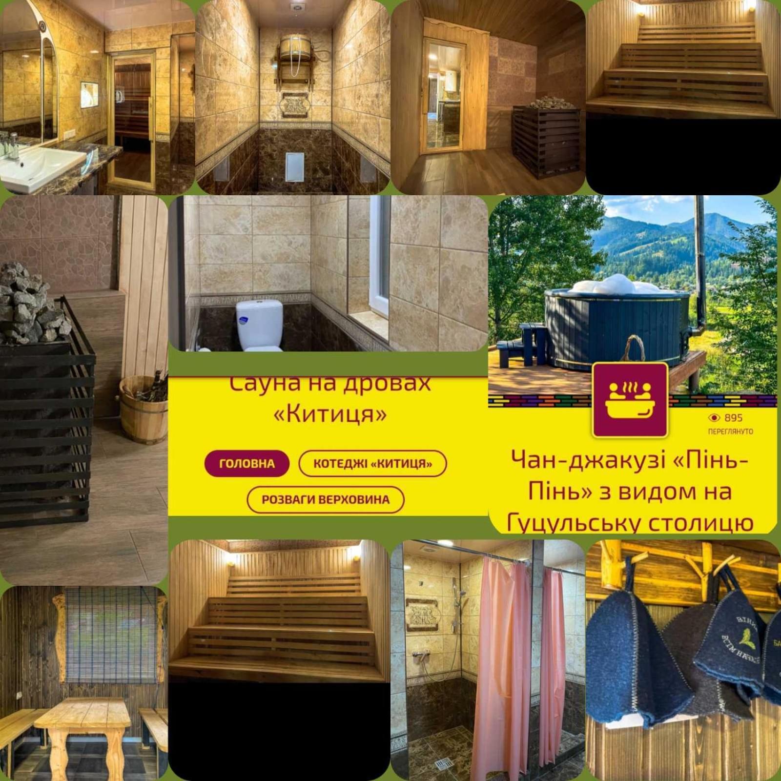 Hotel Kitica house Verkhovyna Esterno foto